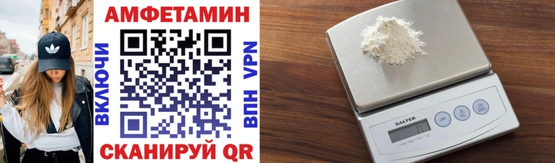 АМФЕТАМИН 98% это формула Вологда
