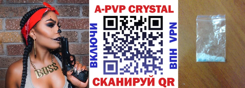 A PVP мука  kraken ONION  Вологда 