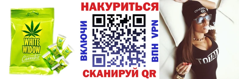 Canna-Cookies конопля  Вологда 