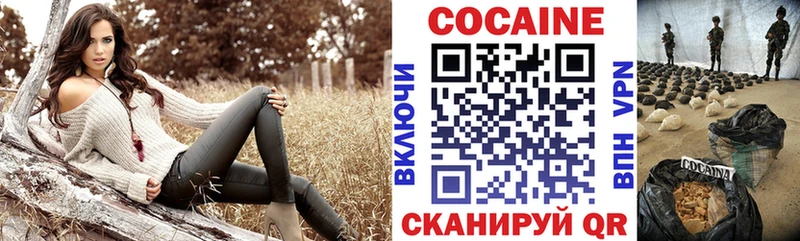 KRAKEN онион  Вологда  КОКАИН Перу 