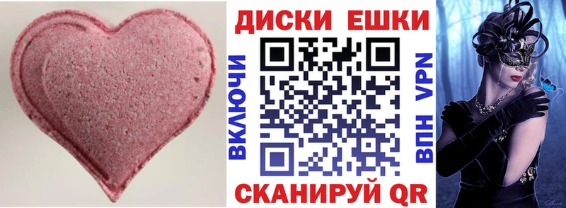 hydra зеркало  Вологда  Экстази круглые  магазин  наркотиков 