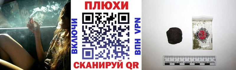 ГАШИШ 40% ТГК  купить   Вологда 