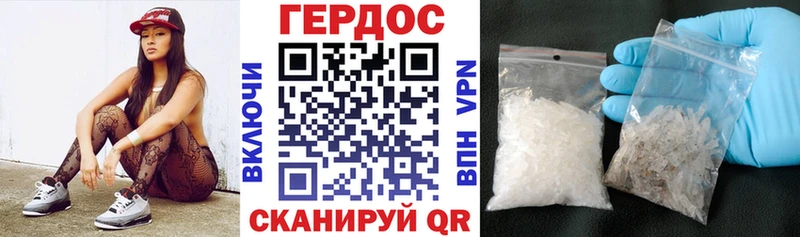 Героин герыч  МЕГА онион  Вологда 