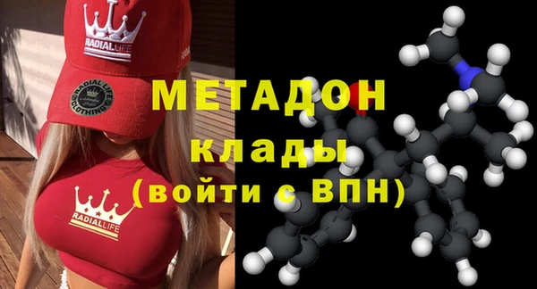 дживик Абаза