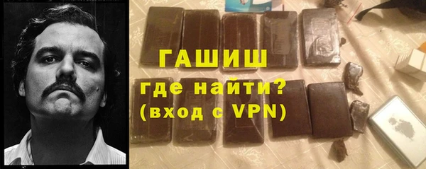 дживик Абаза