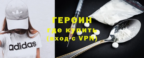 ALPHA PVP Абдулино