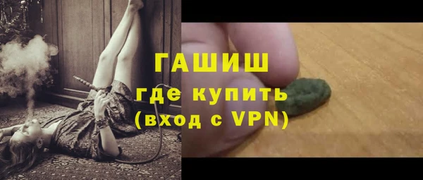 ALPHA PVP Абдулино
