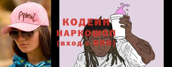 прущий лед Абинск