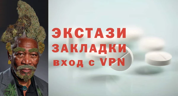 ALPHA PVP Абдулино