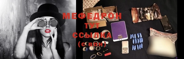 дживик Абаза