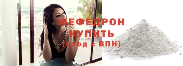 дживик Абаза