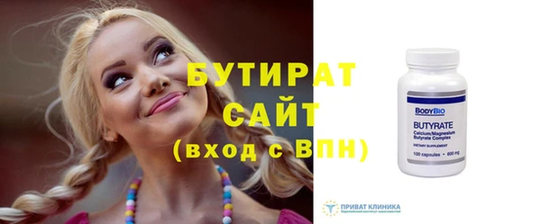 прущий лед Абинск