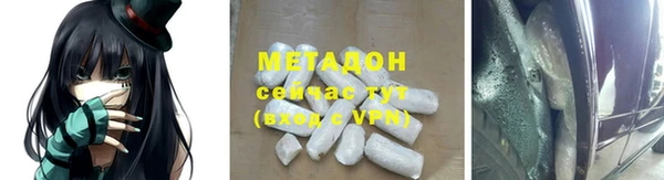 прущий лед Абинск