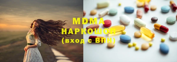 дживик Абаза