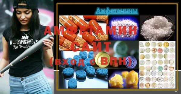 ALPHA PVP Абдулино