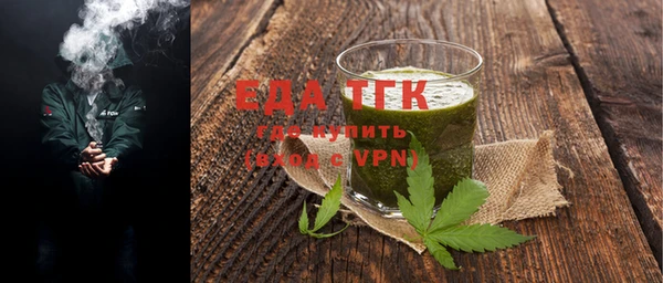 прущий лед Абинск