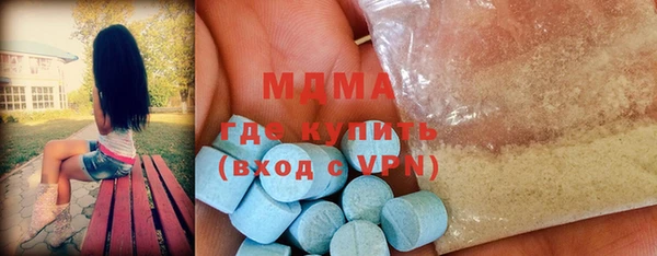 ALPHA PVP Абдулино