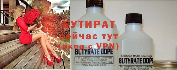 ALPHA PVP Абдулино