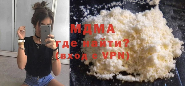 ALPHA PVP Абдулино