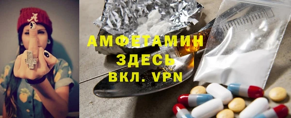прущий лед Абинск