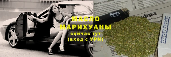 ALPHA PVP Абдулино