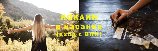 прущий лед Абинск