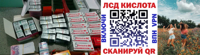 гидра как зайти  Вологда  ЛСД экстази ecstasy 