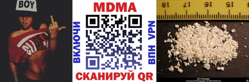 МДМА crystal  купить  цена  Вологда 