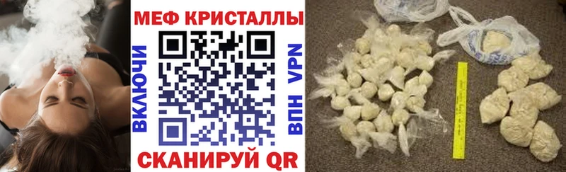 Меф VHQ  Вологда 