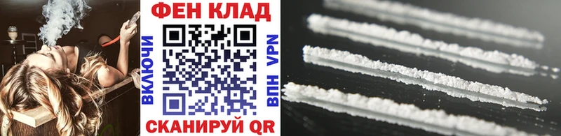 Метамфетамин винт  Вологда 
