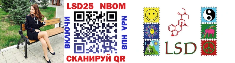 маркетплейс клад  Вологда  Марки 25I-NBOMe 1,5мг  где можно купить наркотик 