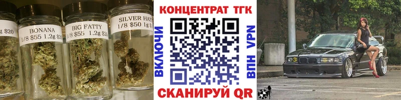ТГК вейп с тгк где найти наркотики Вологда